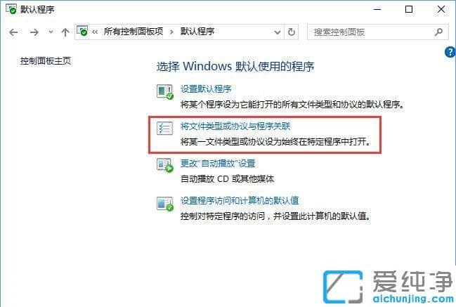 Win10ϵy(tng)ĬJЄ(chung)P(gun)(lin)