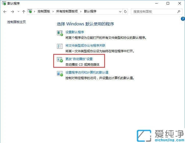 Win10ϵy(tng)ĬJЄ(chung)P(gun)(lin)