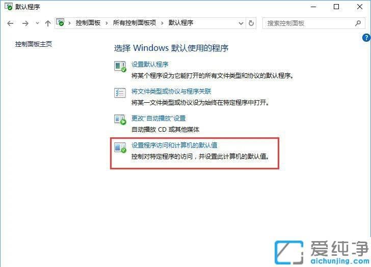 Win10ϵy(tng)ĬJЄ(chung)P(gun)(lin)