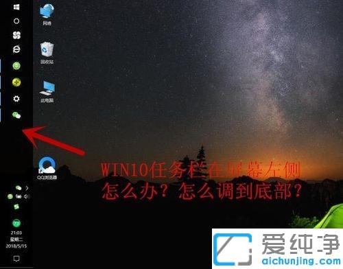Win10ϵy(tng)΄ՙĻ(c)ô֏