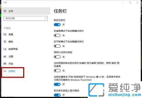 Win10ϵy(tng)΄ՙĻ(c)ô֏