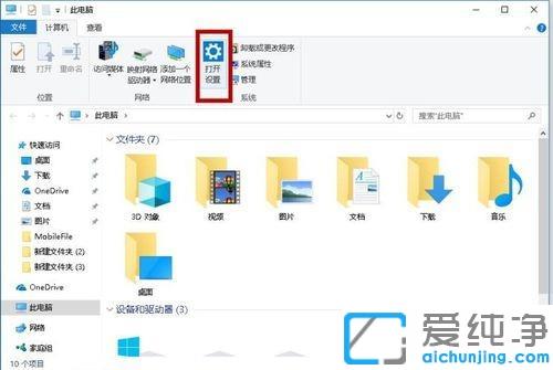 Win10ϵy(tng)΄ՙĻ(c)ô֏