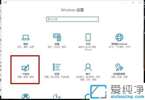 Win10ϵy(tng)΄ՙĻ(c)ô֏