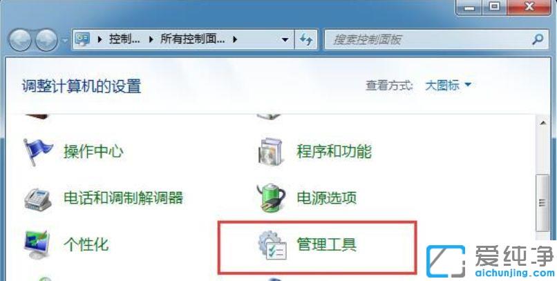 Win7ϵy(tng)ȡ_C(j)ctrl+alt+deleteMI