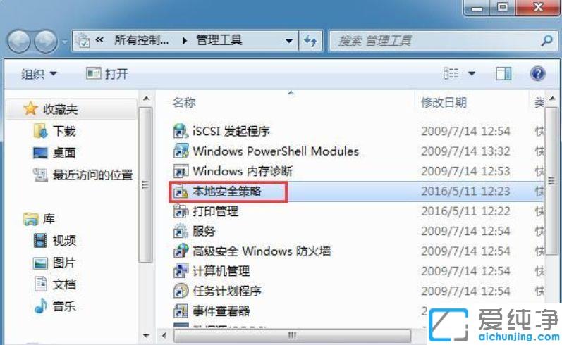 Win7ϵy(tng)ȡ_C(j)ctrl+alt+deleteMI