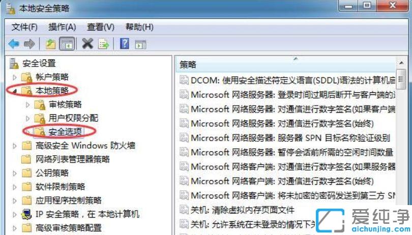 Win7ϵy(tng)ȡ_C(j)ctrl+alt+deleteMI