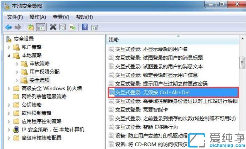 Win7ϵy(tng)ȡ_C(j)ctrl+alt+deleteMI