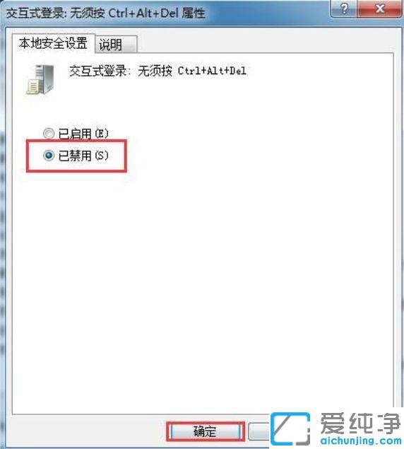 Win7ϵy(tng)ȡ_C(j)ctrl+alt+deleteMI