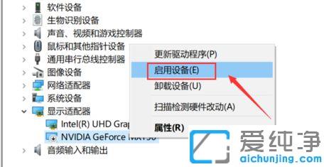 Win10ϵy(tng)I]@ʾnvidiax헵Ć}ԓνQ
