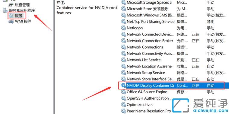 Win10ϵy(tng)I]@ʾnvidiax헵Ć}ԓνQ