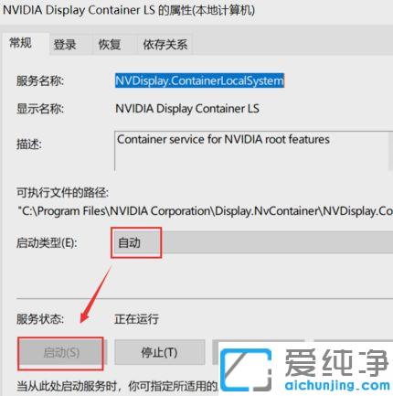 Win10ϵy(tng)I]@ʾnvidiax헵Ć}ԓνQ