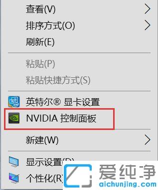 Win10ϵy(tng)I]@ʾnvidiax헵Ć}ԓνQ