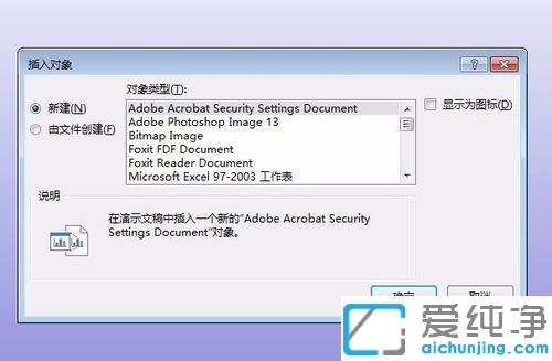 Win7ϵy(tng)ӏpptһppt