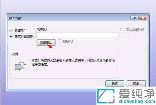 Win7ϵy(tng)ӏpptһppt