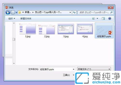 Win7ϵy(tng)ӏpptһppt