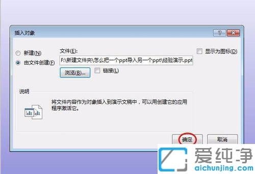 Win7ϵy(tng)ӏpptһppt