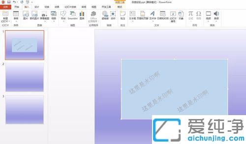 Win7ϵy(tng)ӏpptһppt