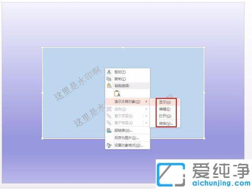 Win7ϵy(tng)ӏpptһppt