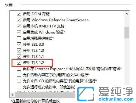 win10´_httpsW(wng)(y)_win10ϵy(tng)g[o(w)L(wn)W(wng)(y)