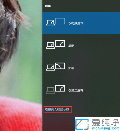 win10ϵyԎͶôʹã