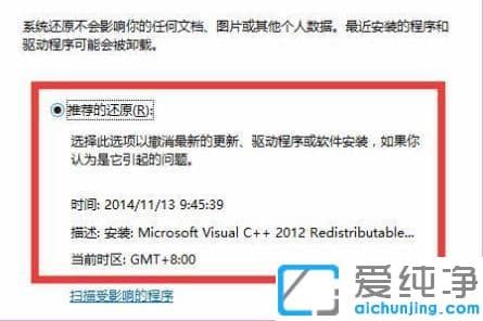 win10Ԅޏʧ_˙Côk