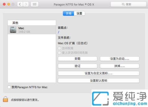 Macx(xi)NTFSʽӲP(pn)
