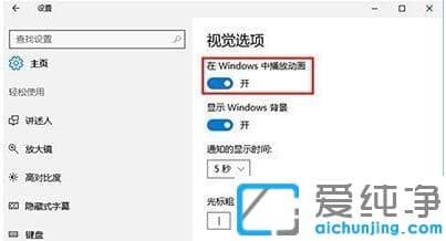 win10print screen˛](mi)ôk