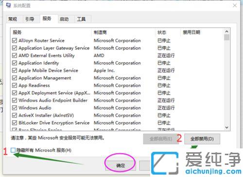 win10Reusbôk