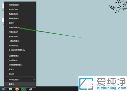win10Reusbôk
