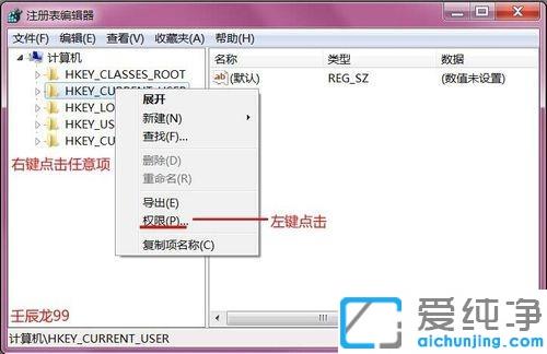 win7bܛʾ܂e(cu)`Ĵe(cu)`-1603br(sh)F(xin)ʹe(cu)`ĽQ