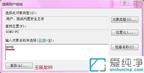 win7bܛʾ܂e(cu)`Ĵe(cu)`-1603br(sh)F(xin)ʹe(cu)`ĽQ