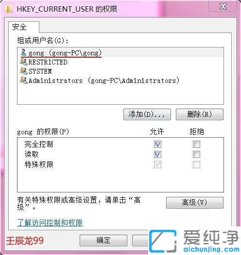 win7bܛʾ܂e(cu)`Ĵe(cu)`-1603br(sh)F(xin)ʹe(cu)`ĽQ
