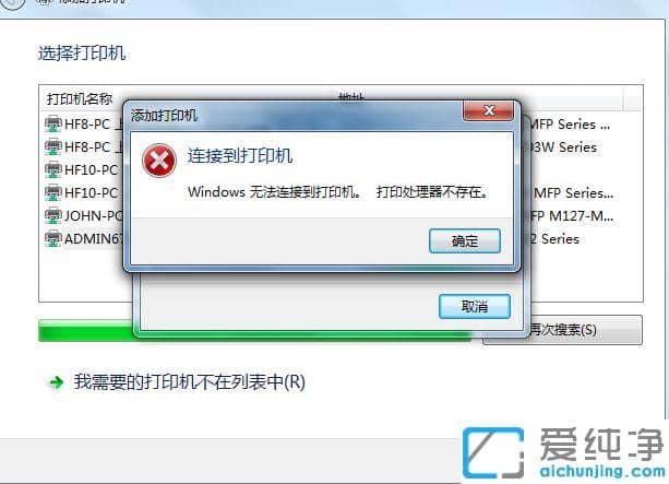 win10ӴӡC(j)e`ӡ̎