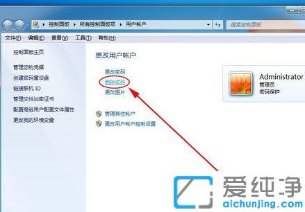 win7XôOú̈́h_Cܴa