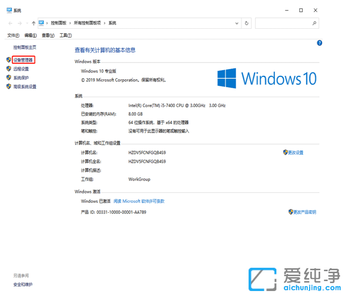 win10ϵy(tng)W(wng)jm̖Ĳ鿴