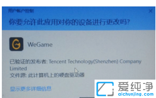 win10_(yng)ʾҪSˑ(yng)Ì(du)O(sh)M(jn)иĆᡱ