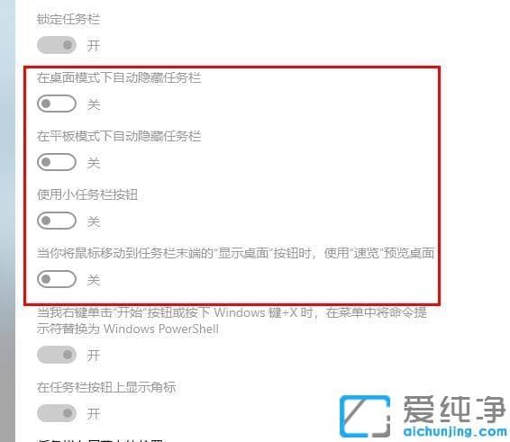 win10ϵy(tng)h(yun)Bӕr(sh)](mi)@ʾ(du)΄(w)ڵĽQk