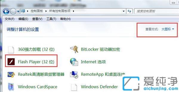win7ϵy(tng)g[ʾflash player汾^͵ޏk