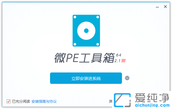 wepeWin10x64PEWinPE(dng)P(pn)WinPE䣬WinPEϵy(tng)So(h)P(pn)WinPEbC(j)So(h)΢PE(qing)΢PESo(h)P(pn)(qing)΢PEħİ棬Win10PE(ni)֧NVMEP(pn)UP(pn)bC(j)ߣUP(pn)(dng)
