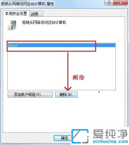 Win7X]Й(qun)ʹþW(wng)jYԴôŪ