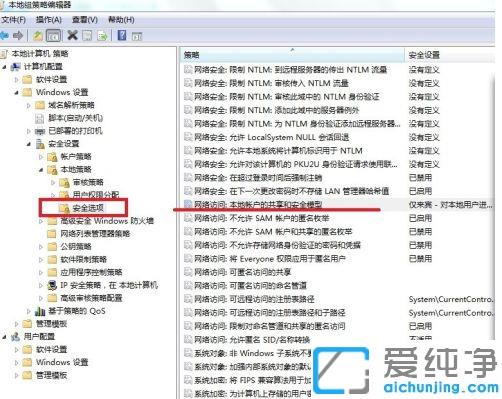 Win7X]Й(qun)ʹþW(wng)jYԴôŪ