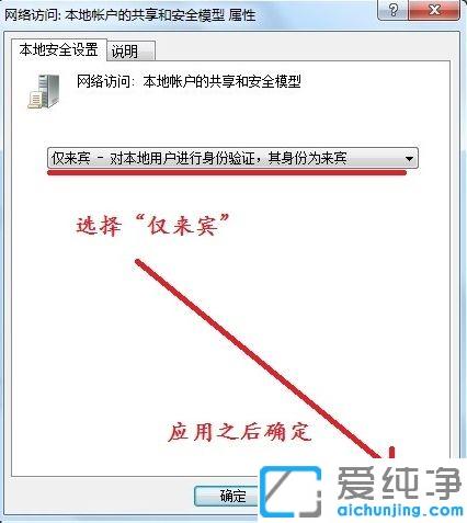 Win7X]Й(qun)ʹþW(wng)jYԴôŪ