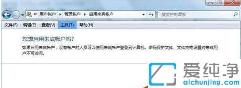 Win7X]Й(qun)ʹþW(wng)jYԴôŪ