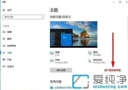 win10ϵy(tng)ҵXD