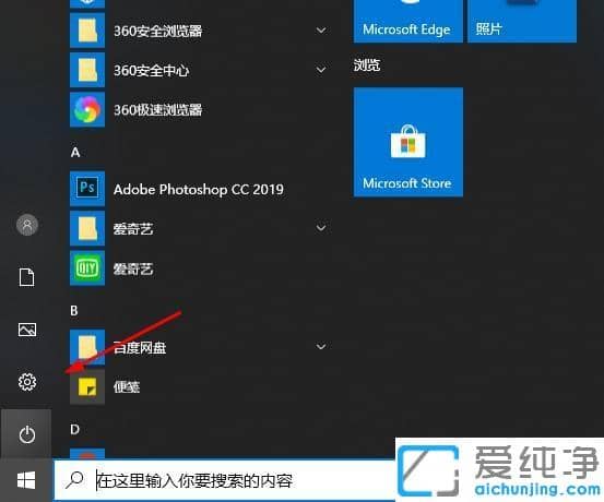 win10edgeg[_CԆӵP]