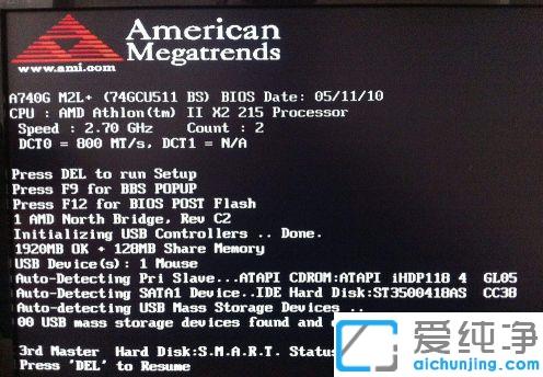 win7ϵy(tng)ʲôIMbios