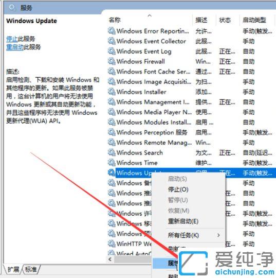 W(xu)(hu)ɷNP(gun)]win10ϵy(tng)