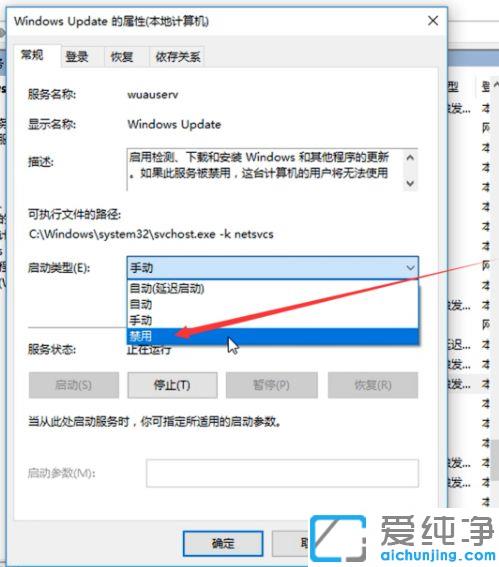 W(xu)(hu)ɷNP(gun)]win10ϵy(tng)