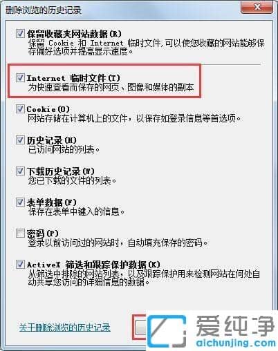 win7ieRr(sh)ļAķ
