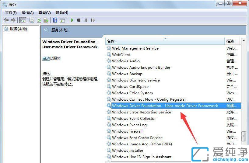 win7_Cʾsvchost.exeóe`ĽQk